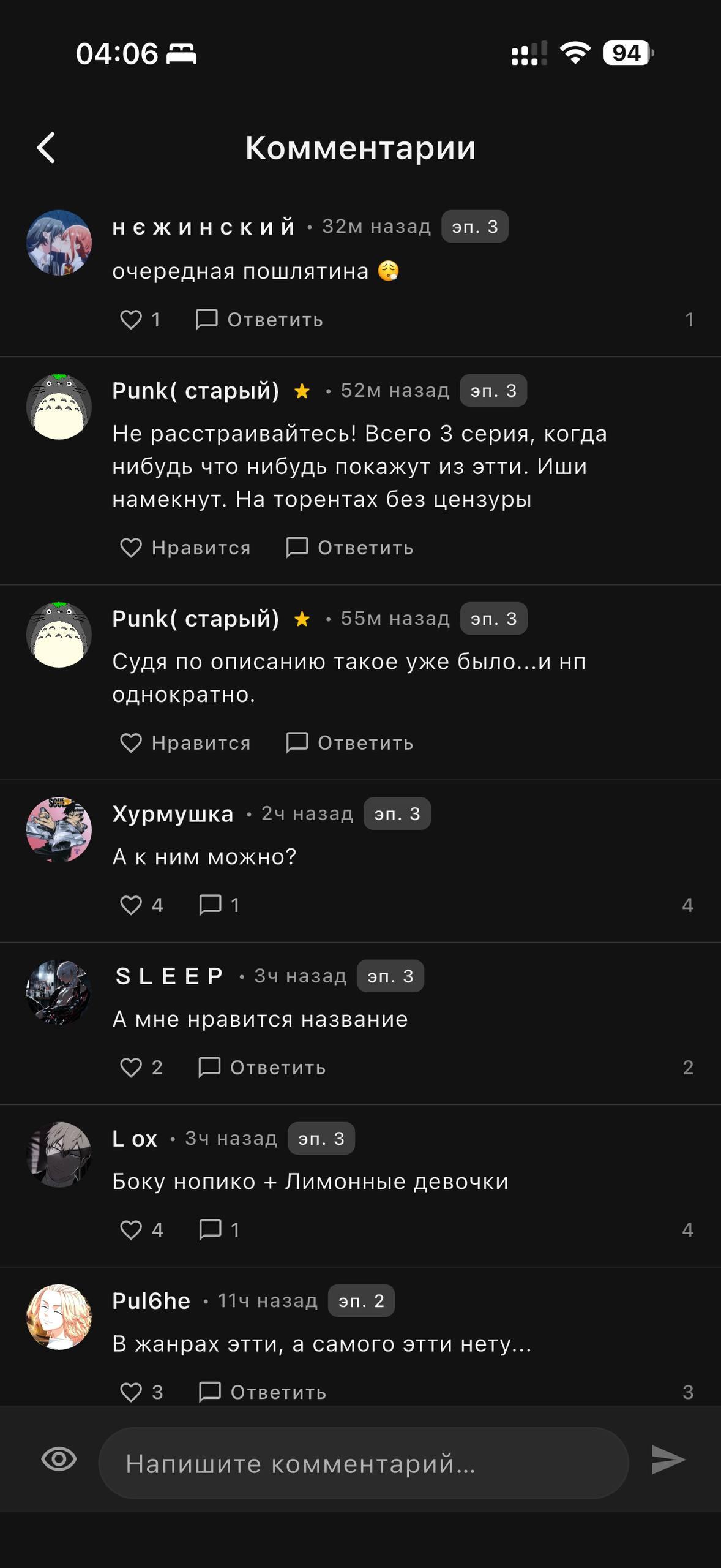 XartLife — Коментарі